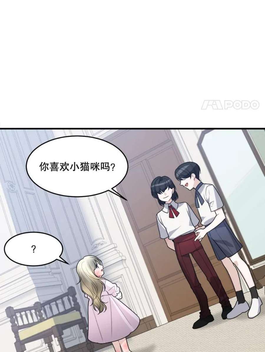 未来每步都是花路7.我们要去见她。