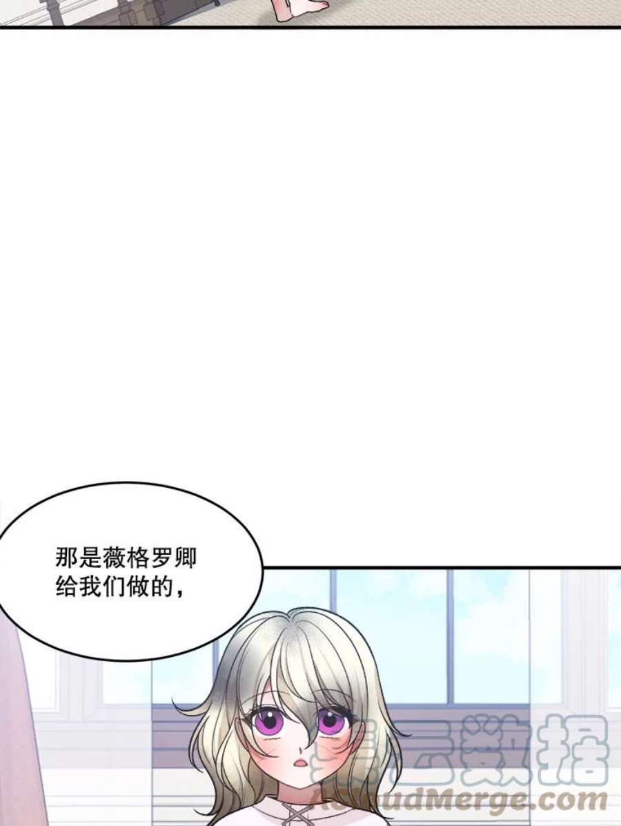 未来每步都是花路7.我们要去见她。