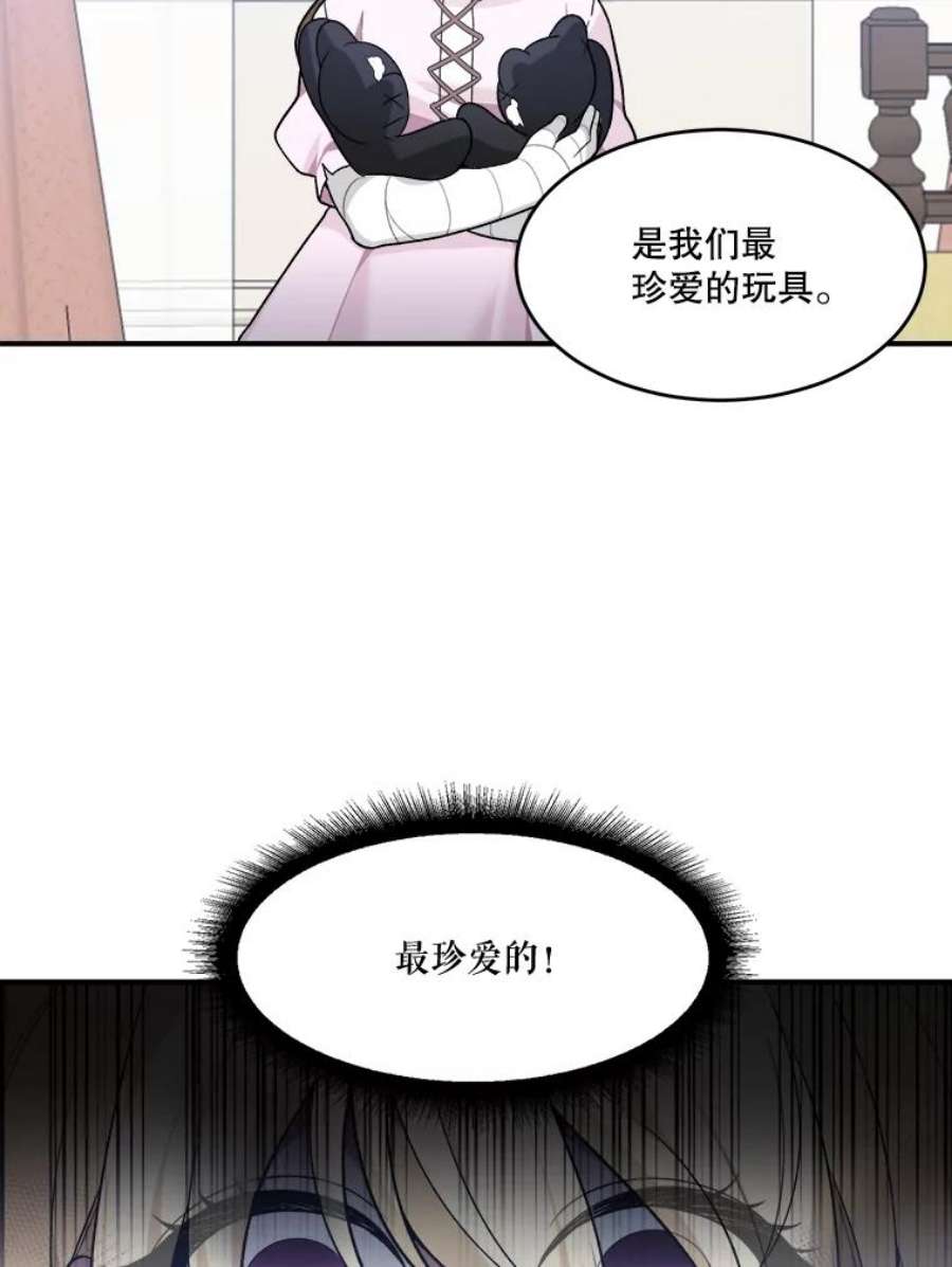 未来每步都是花路7.我们要去见她。
