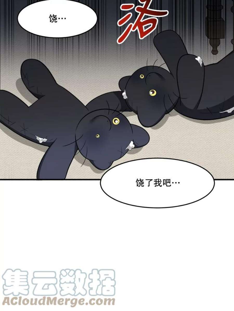 未来每步都是花路7.我们要去见她。