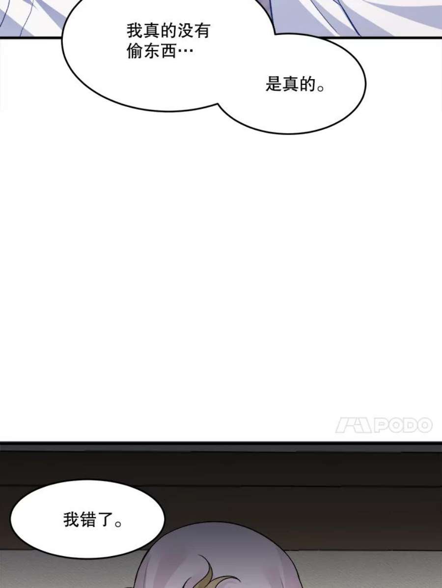 未来每步都是花路7.我们要去见她。