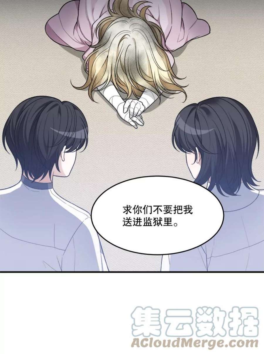 未来每步都是花路7.我们要去见她。
