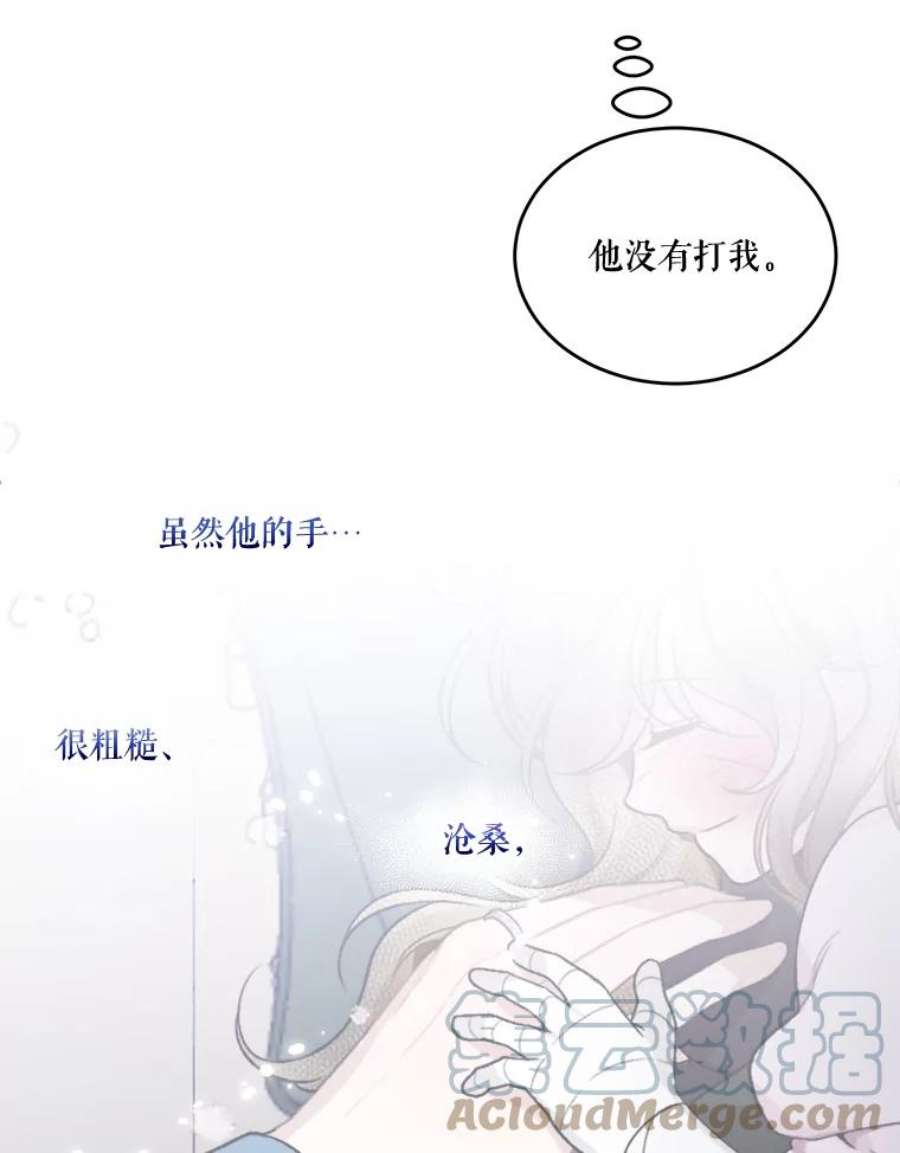 未来每步都是花路7.我们要去见她。