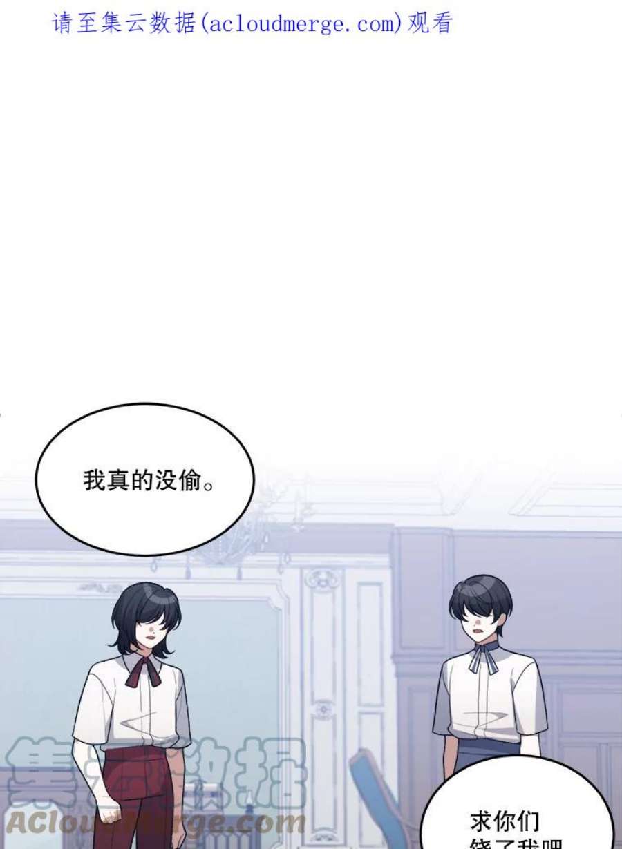 未来每步都是花路8.只属于我的力量