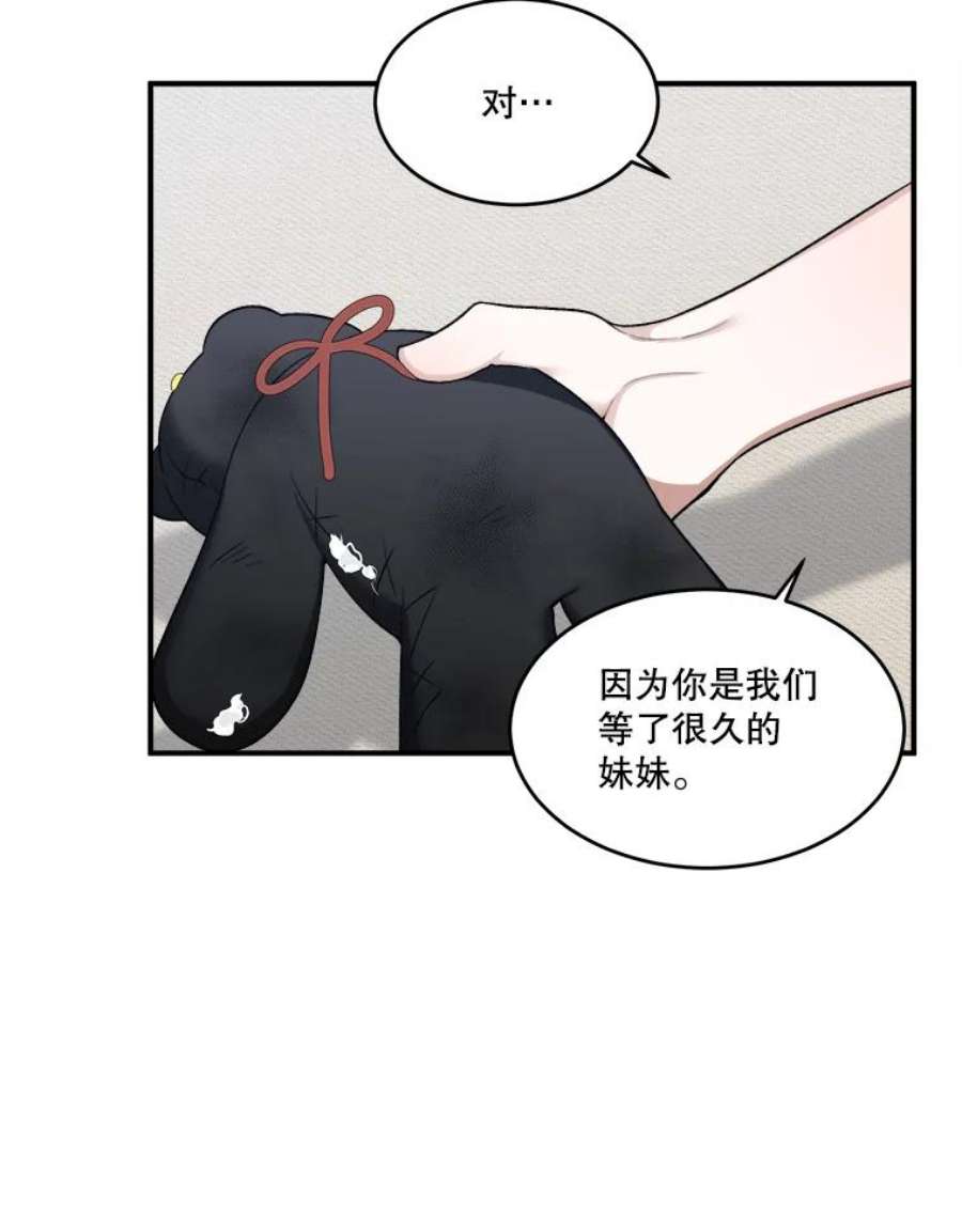 未来每步都是花路8.只属于我的力量
