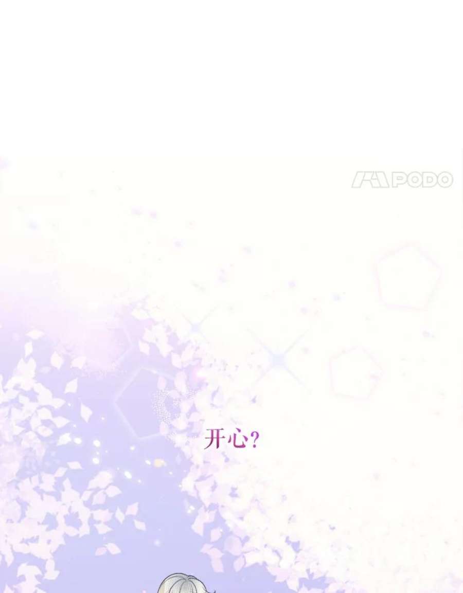 未来每步都是花路8.只属于我的力量