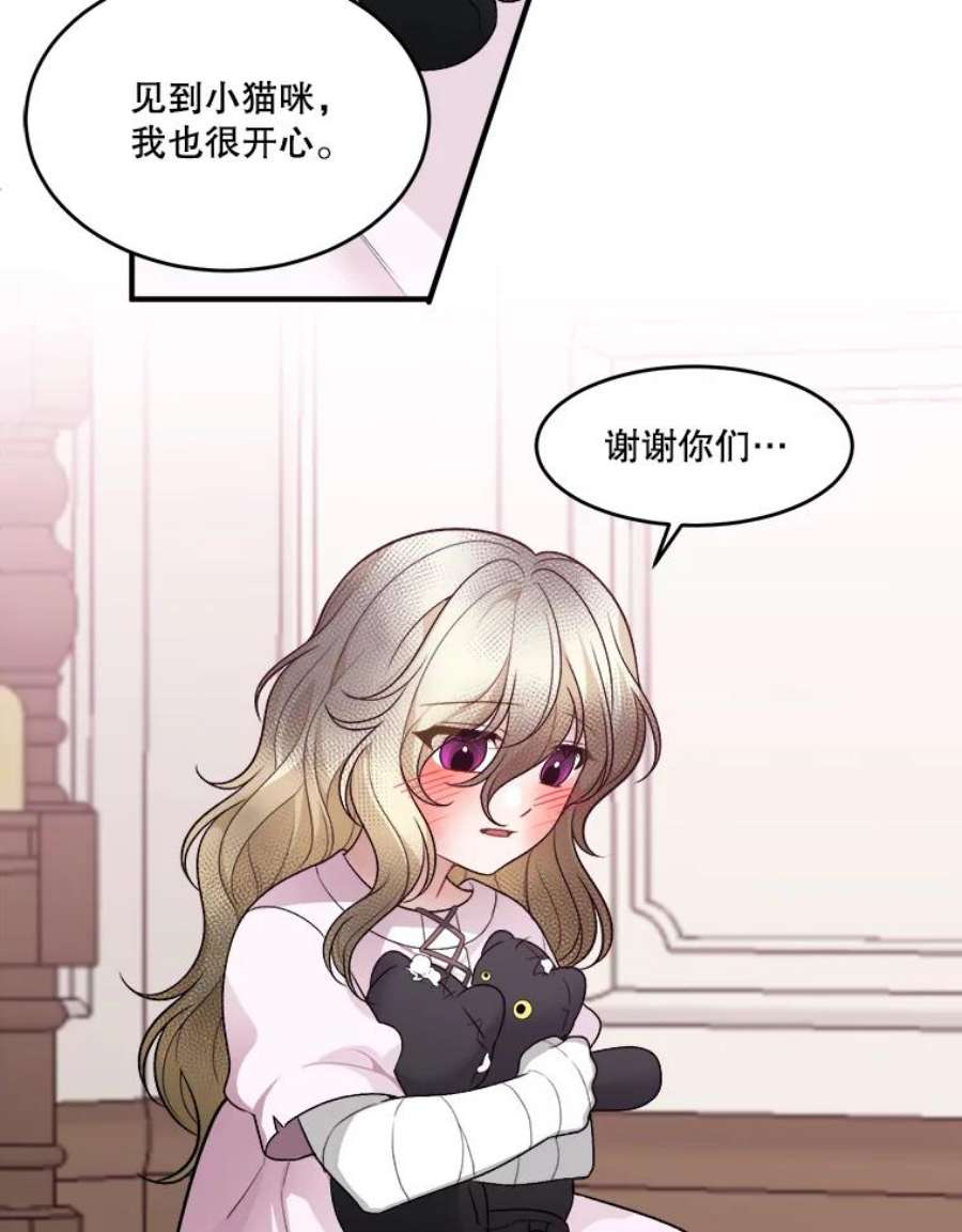 未来每步都是花路8.只属于我的力量