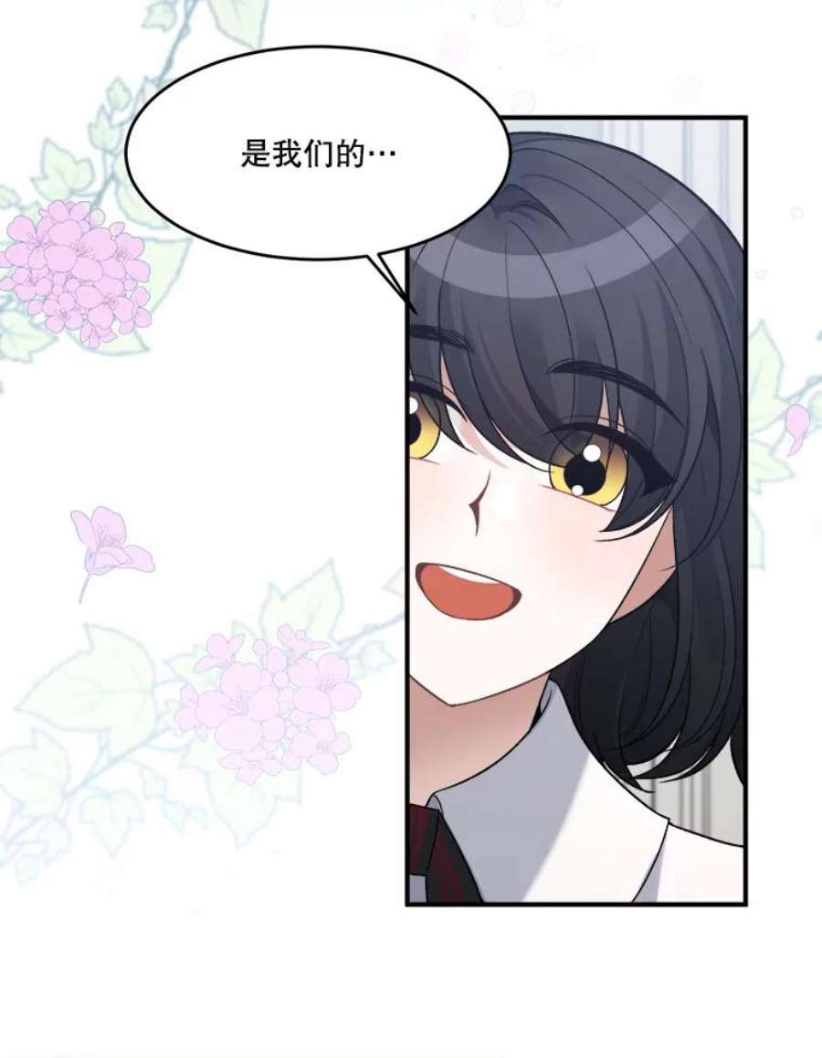 未来每步都是花路8.只属于我的力量