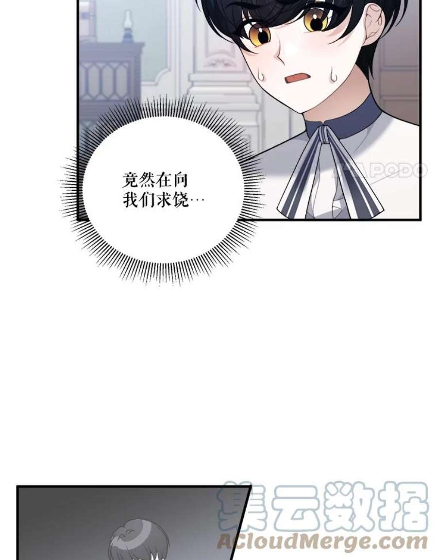 未来每步都是花路8.只属于我的力量