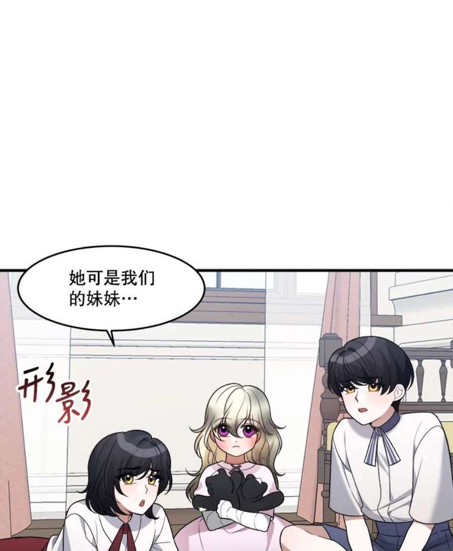 未来每步都是花路8.只属于我的力量