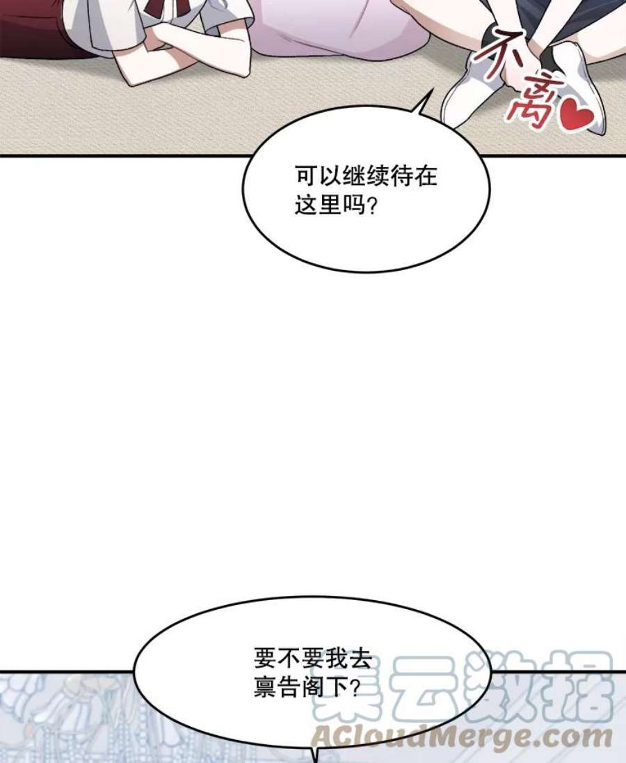 未来每步都是花路8.只属于我的力量