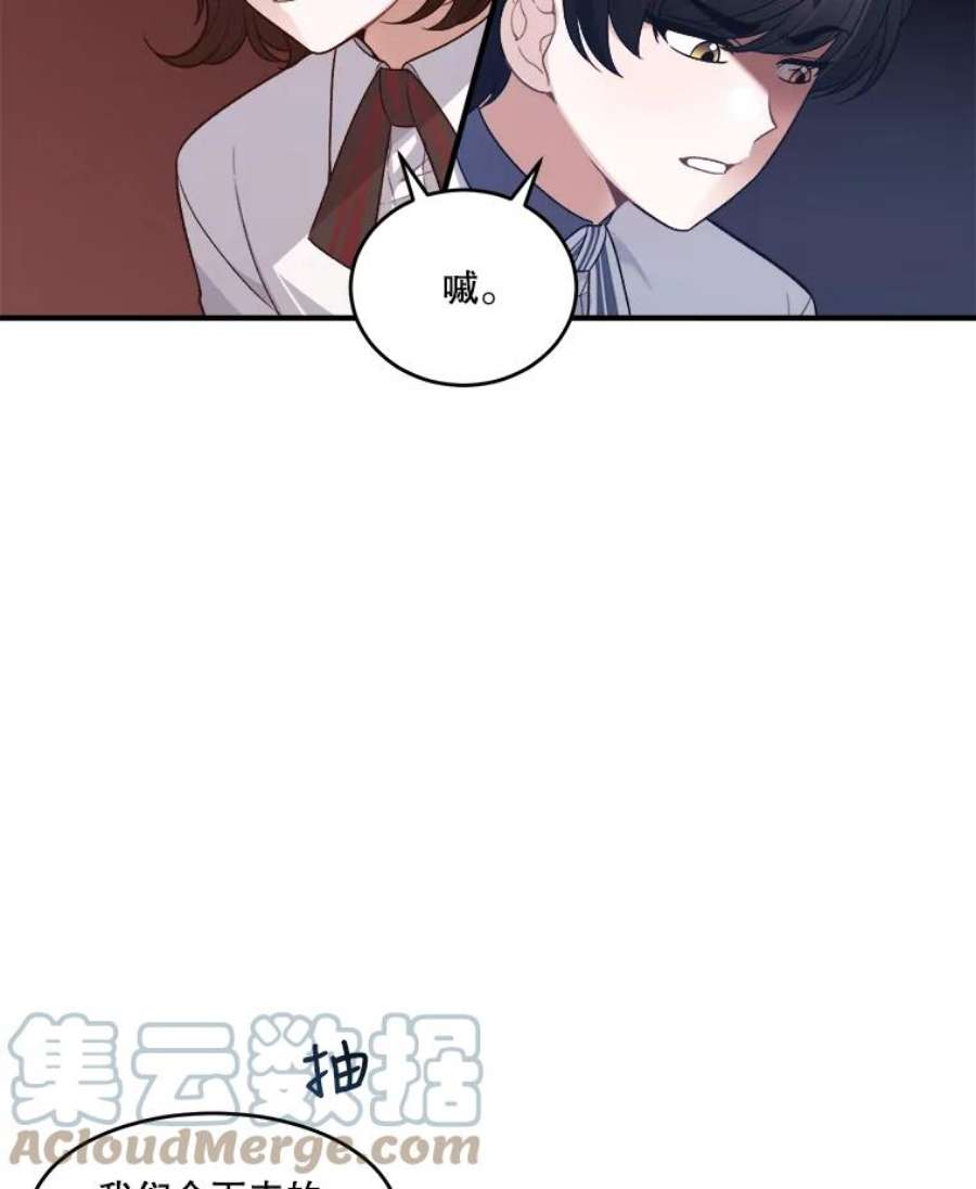 未来每步都是花路8.只属于我的力量