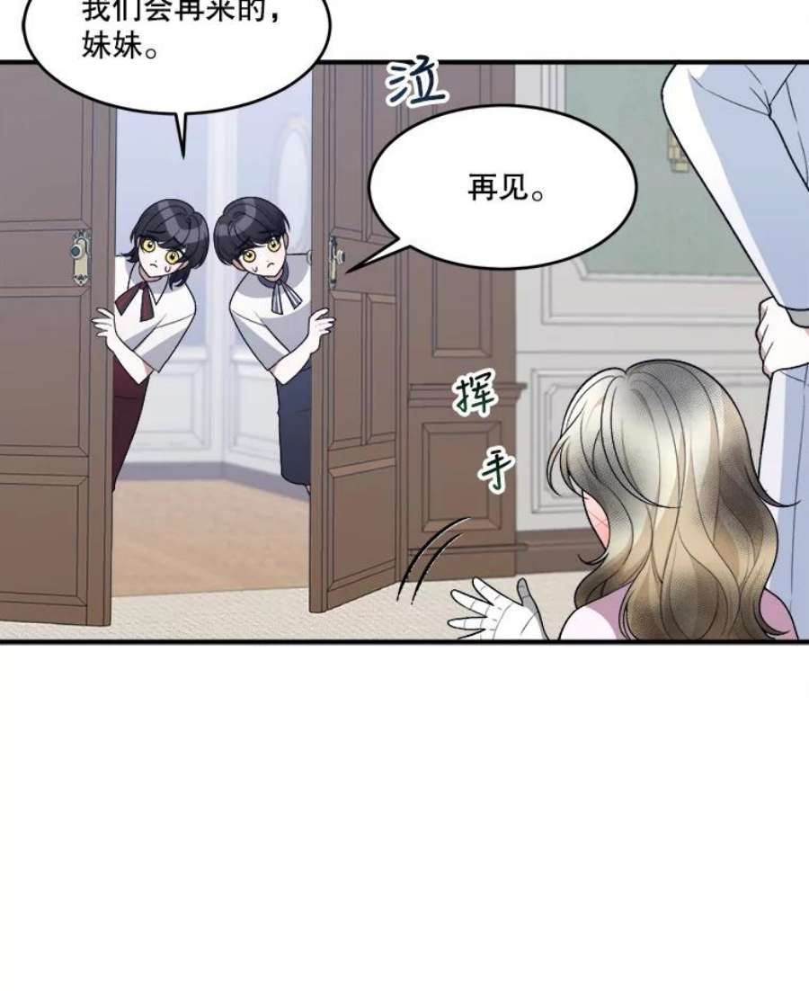 未来每步都是花路8.只属于我的力量