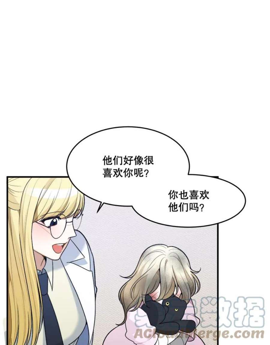 未来每步都是花路8.只属于我的力量