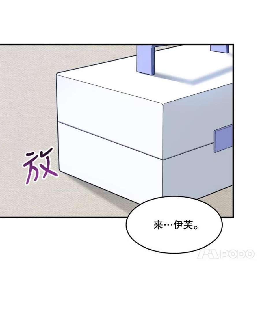 未来每步都是花路8.只属于我的力量