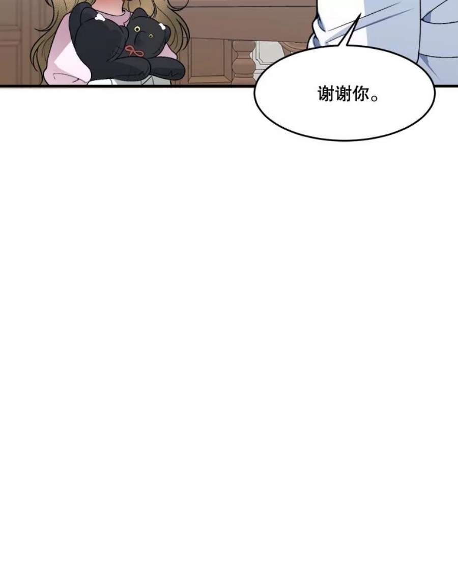 未来每步都是花路8.只属于我的力量