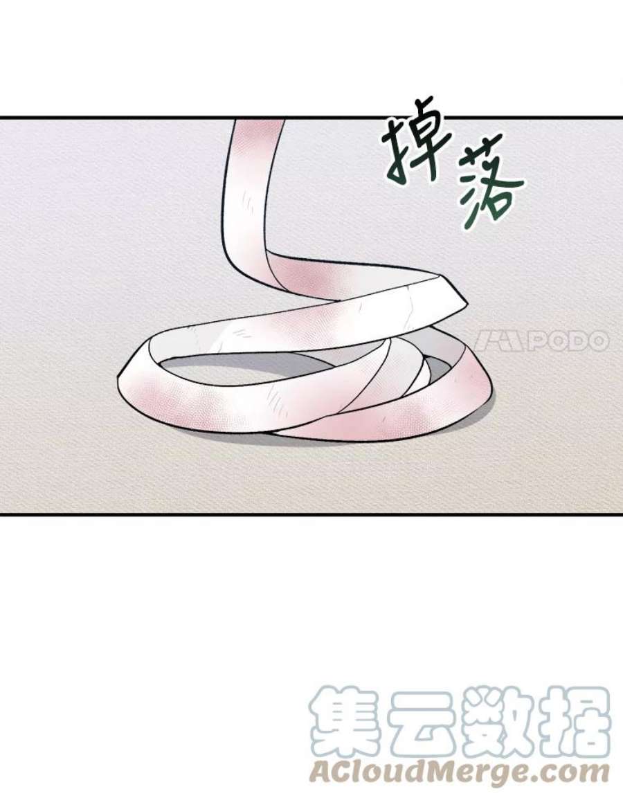 未来每步都是花路8.只属于我的力量
