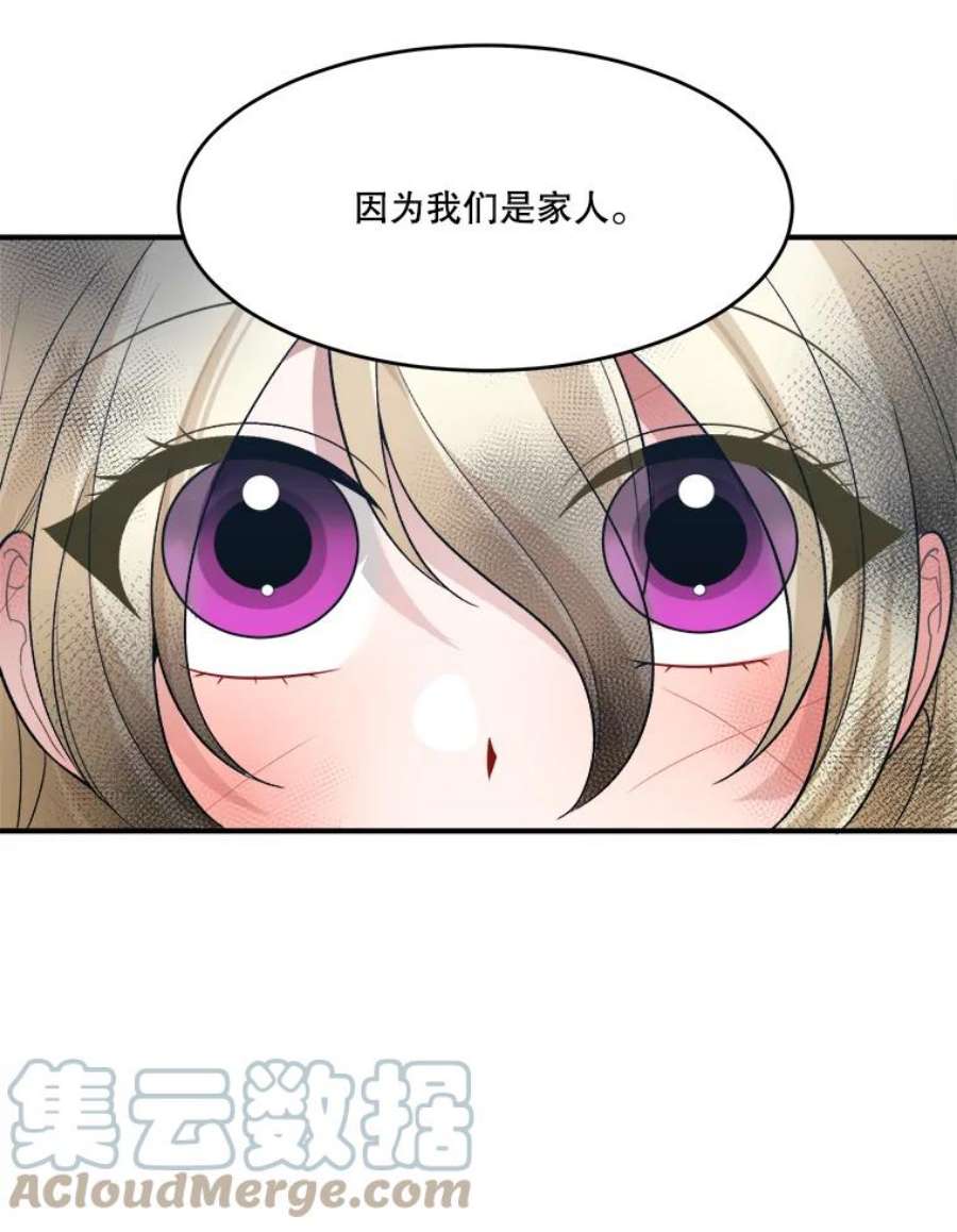 未来每步都是花路8.只属于我的力量