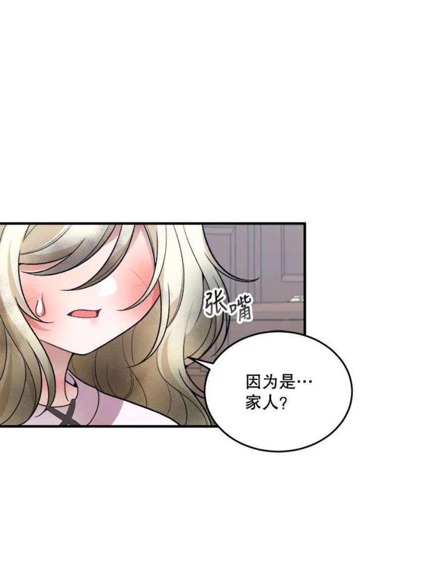 未来每步都是花路8.只属于我的力量