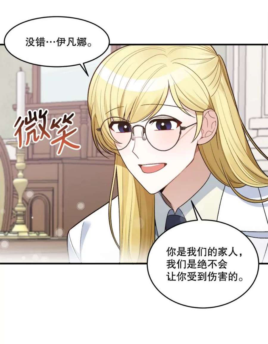 未来每步都是花路8.只属于我的力量