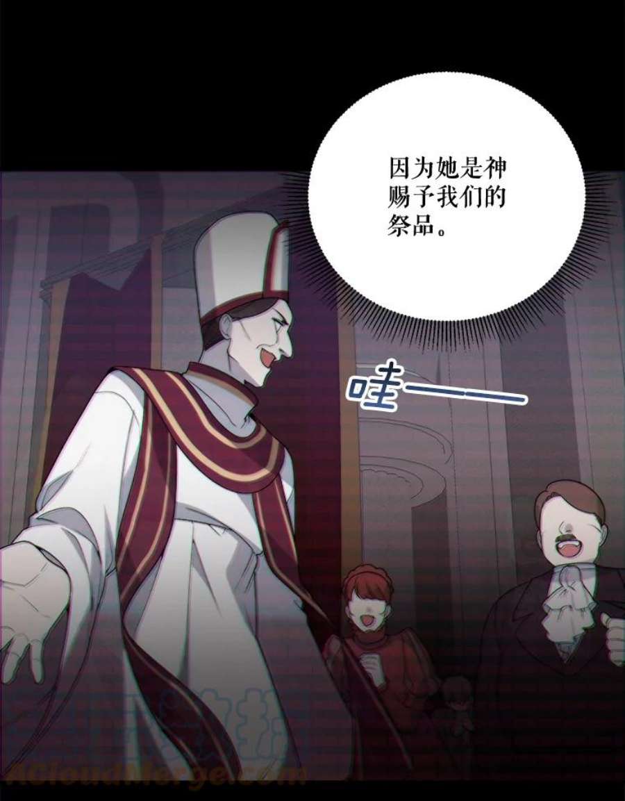 未来每步都是花路8.只属于我的力量