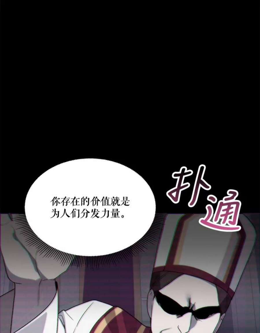 未来每步都是花路8.只属于我的力量
