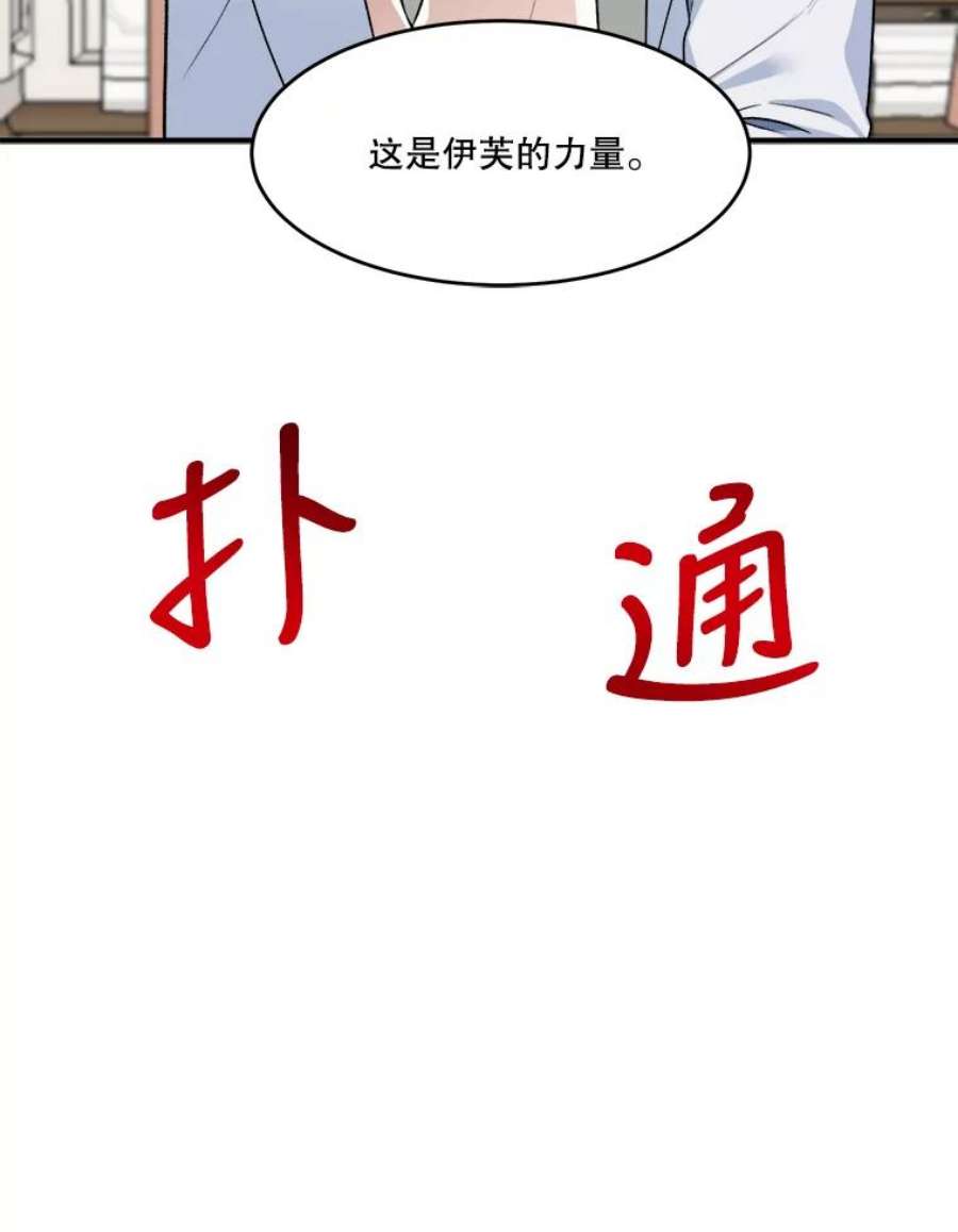 未来每步都是花路8.只属于我的力量