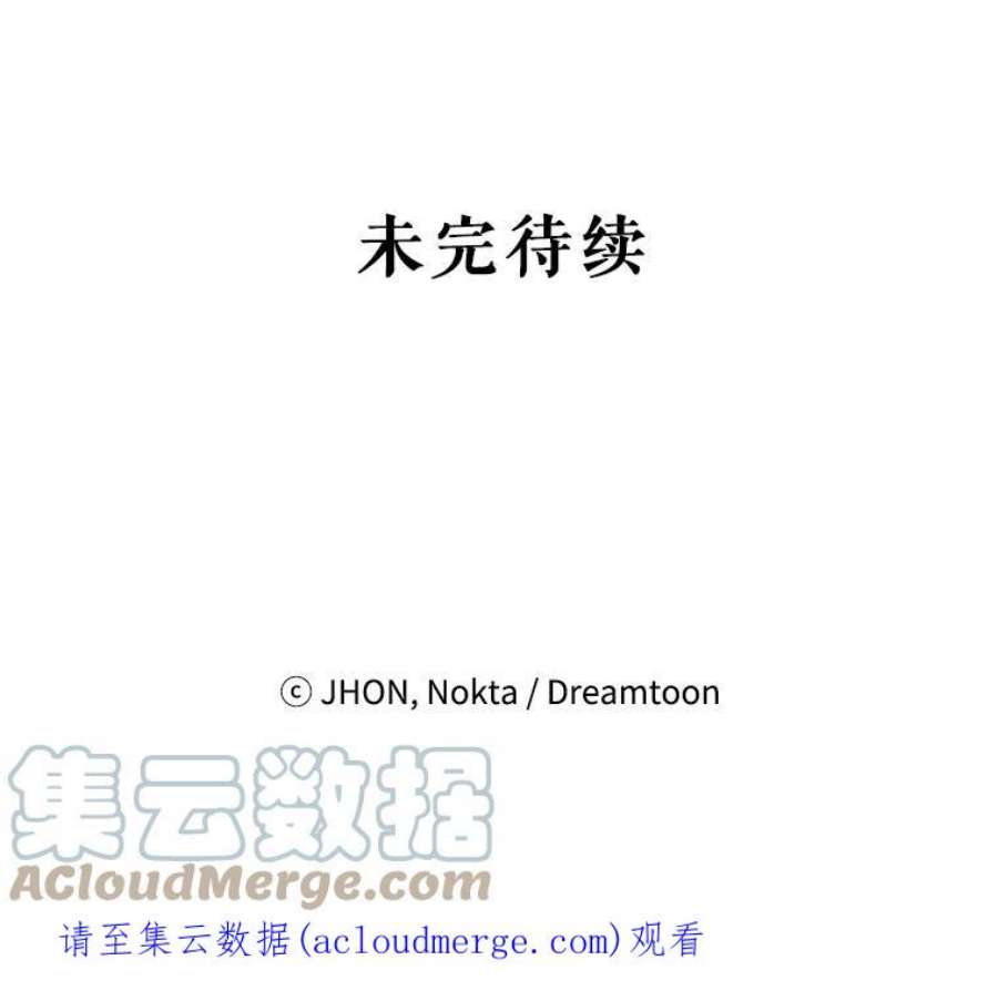 未来每步都是花路8.只属于我的力量