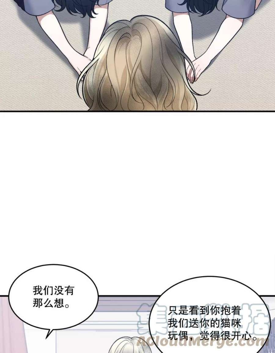 未来每步都是花路8.只属于我的力量