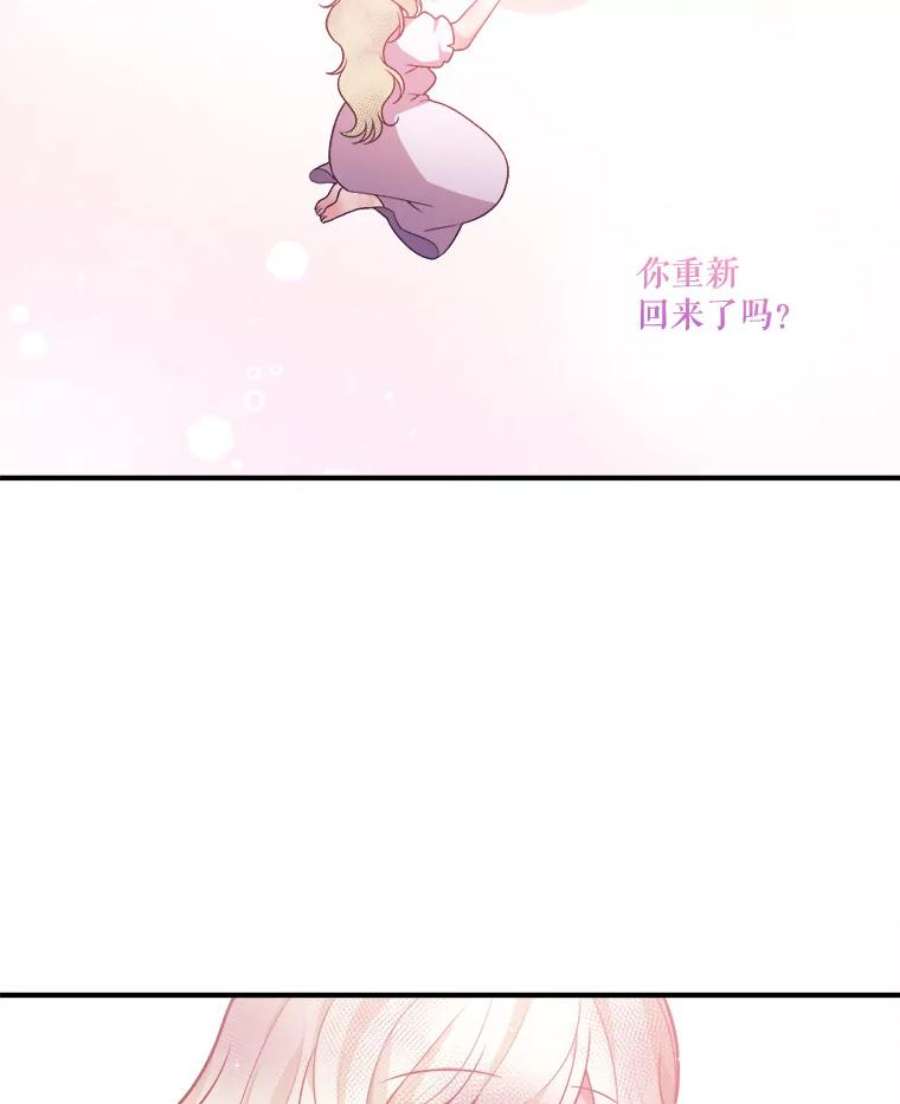 未来每步都是花路9.好转