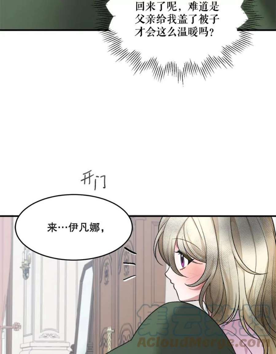 未来每步都是花路9.好转