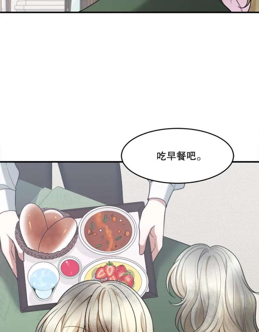 未来每步都是花路9.好转