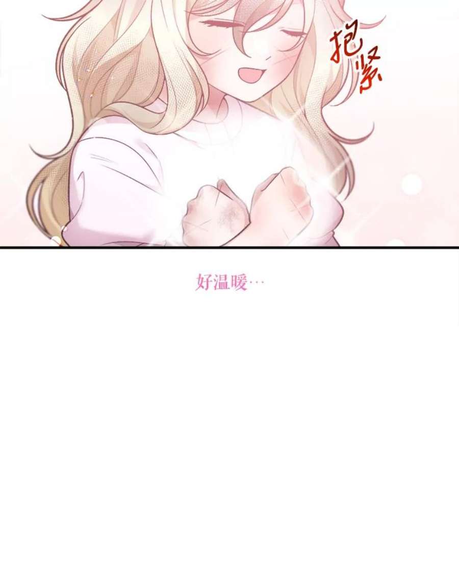 未来每步都是花路9.好转