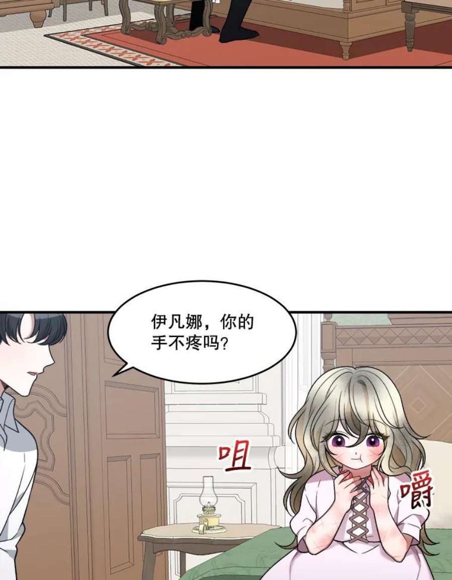 未来每步都是花路9.好转