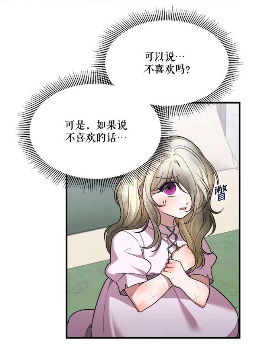 未来每步都是花路9.好转