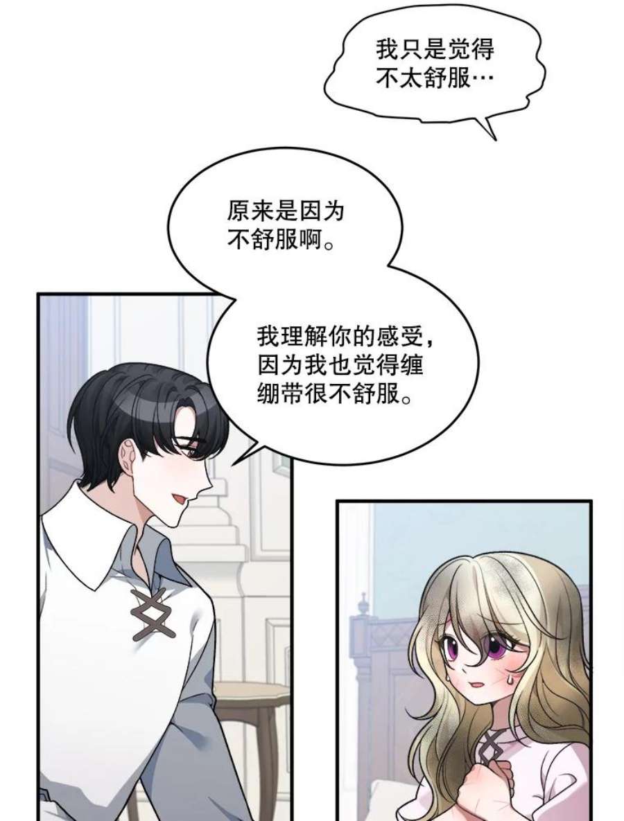 未来每步都是花路9.好转