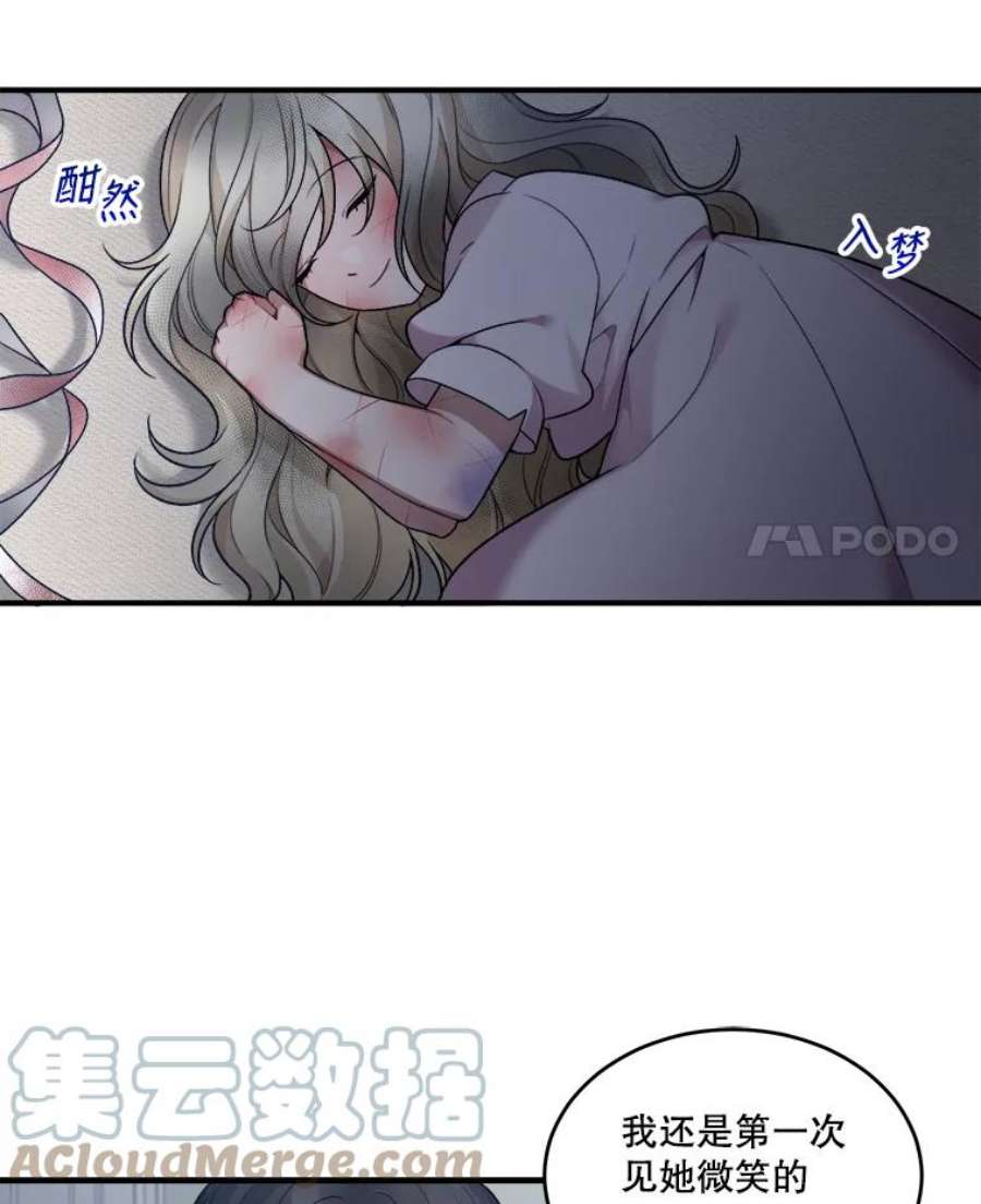 未来每步都是花路9.好转