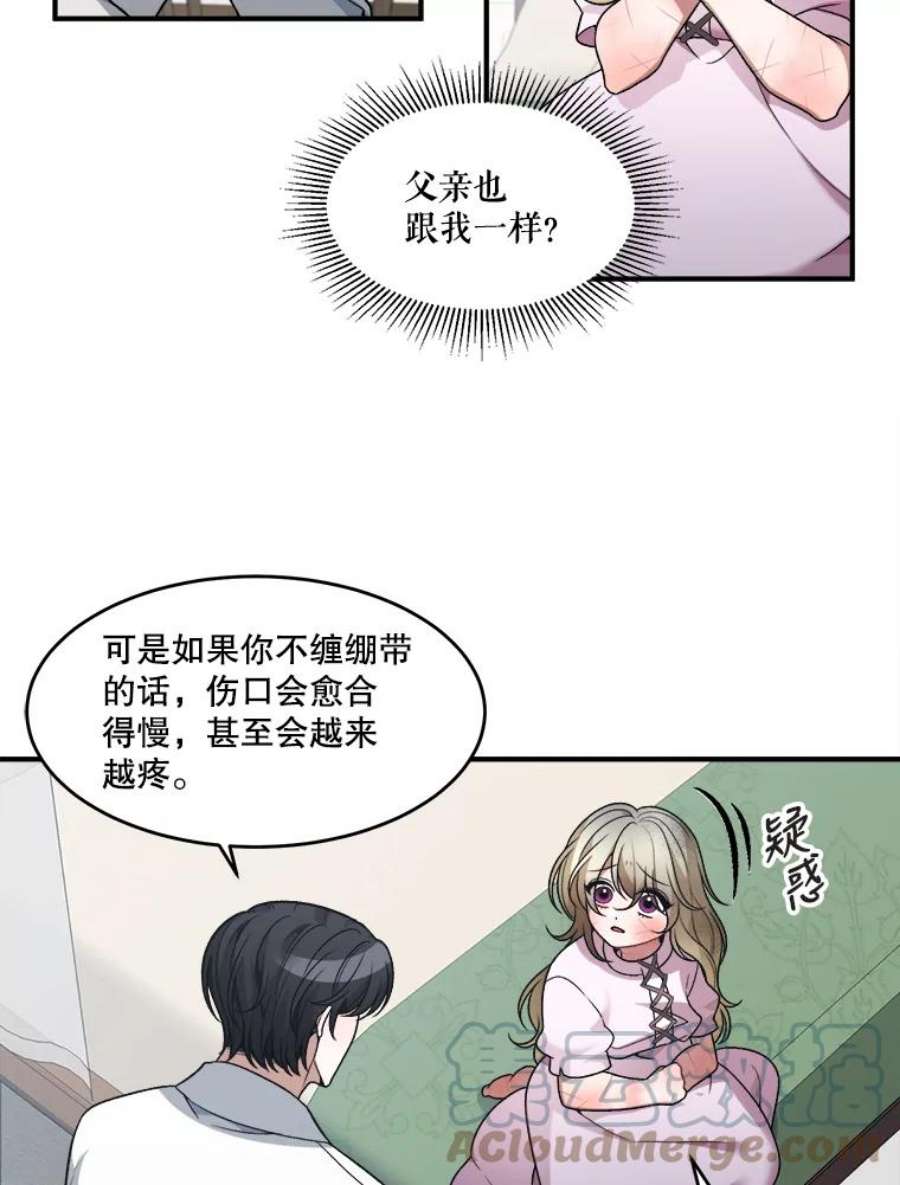 未来每步都是花路9.好转