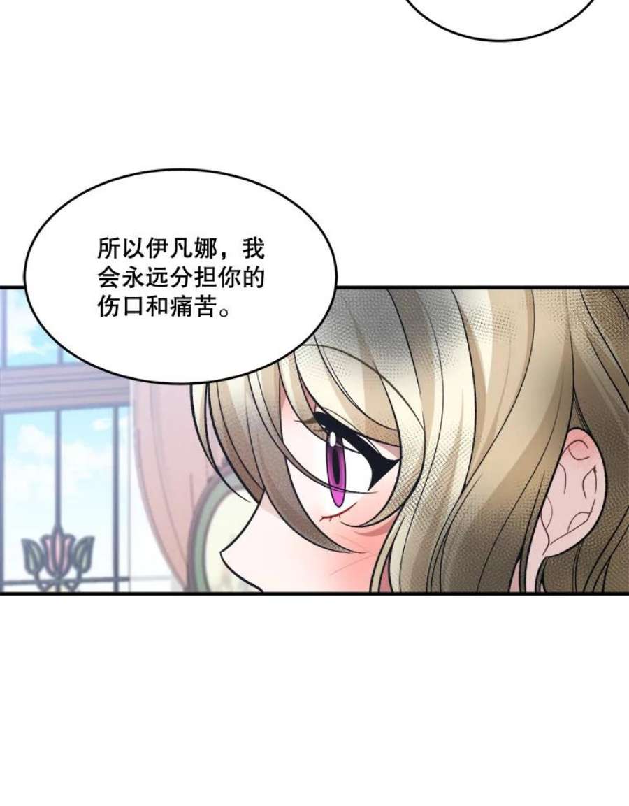 未来每步都是花路9.好转