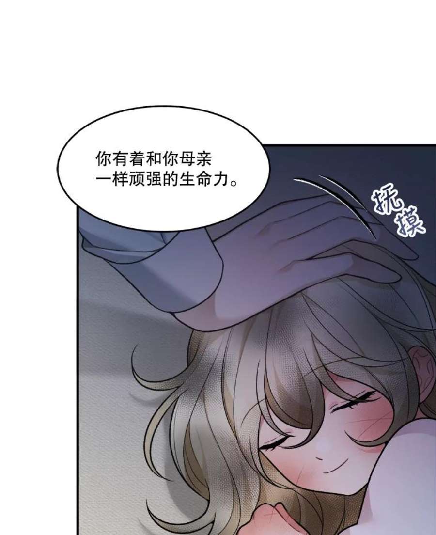 未来每步都是花路9.好转