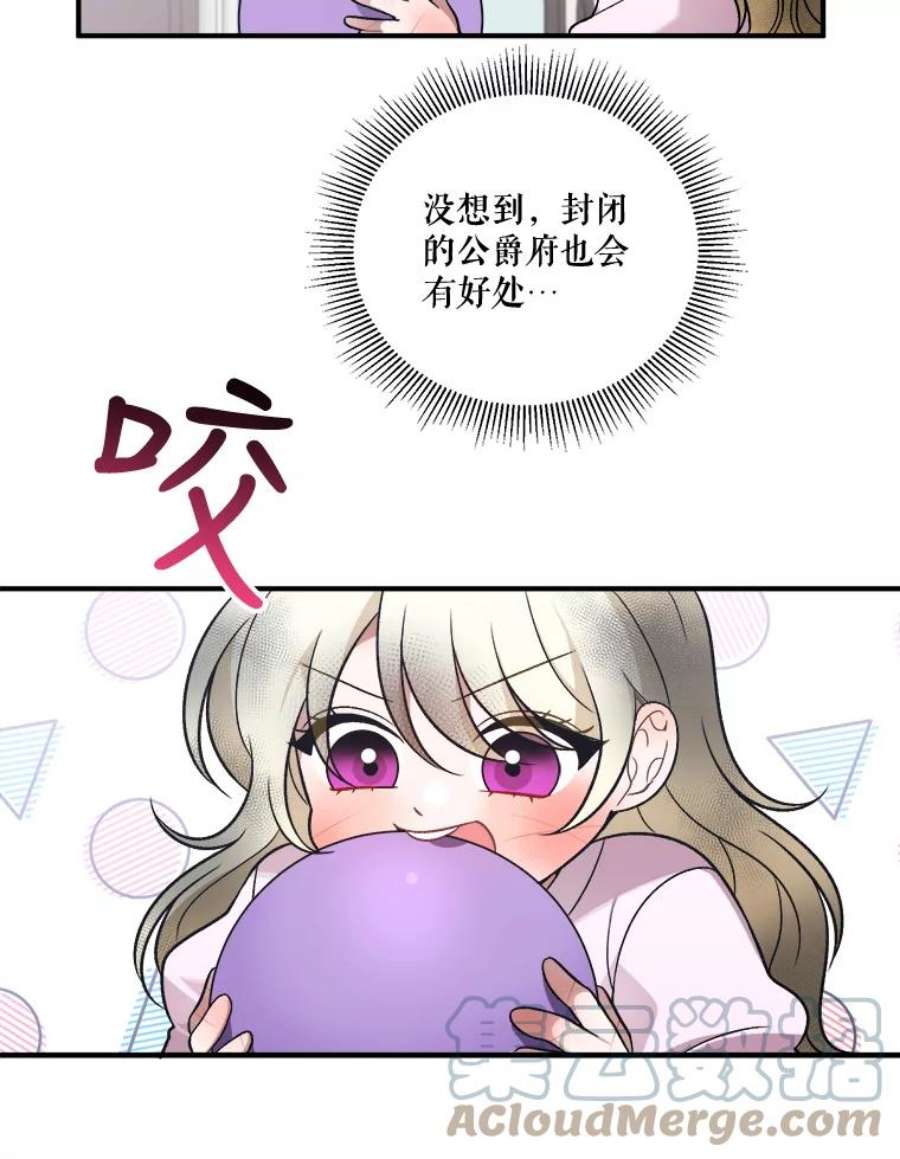 未来每步都是花路9.好转