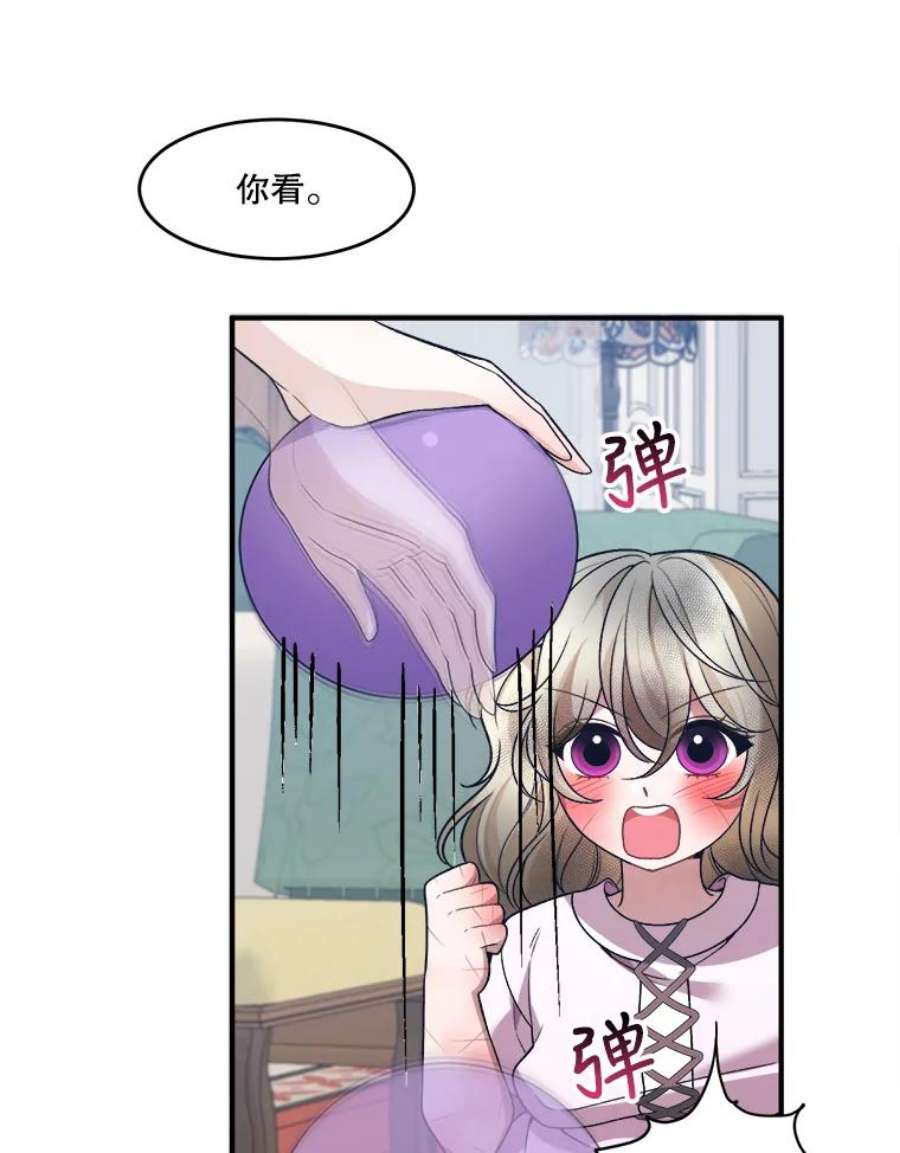 未来每步都是花路9.好转