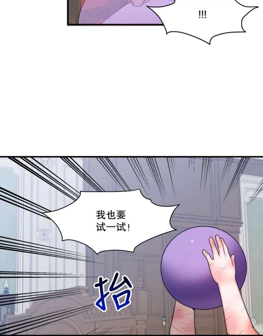 未来每步都是花路9.好转