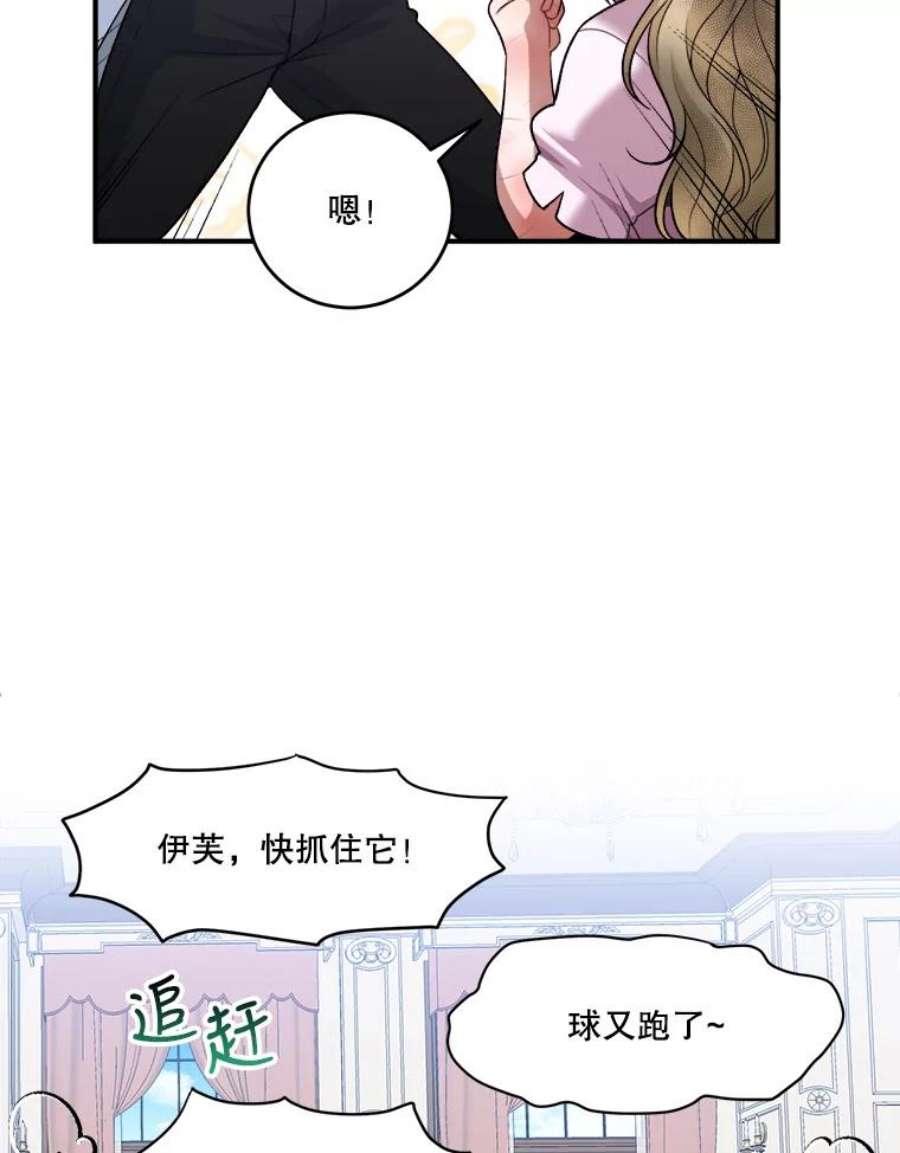 未来每步都是花路9.好转