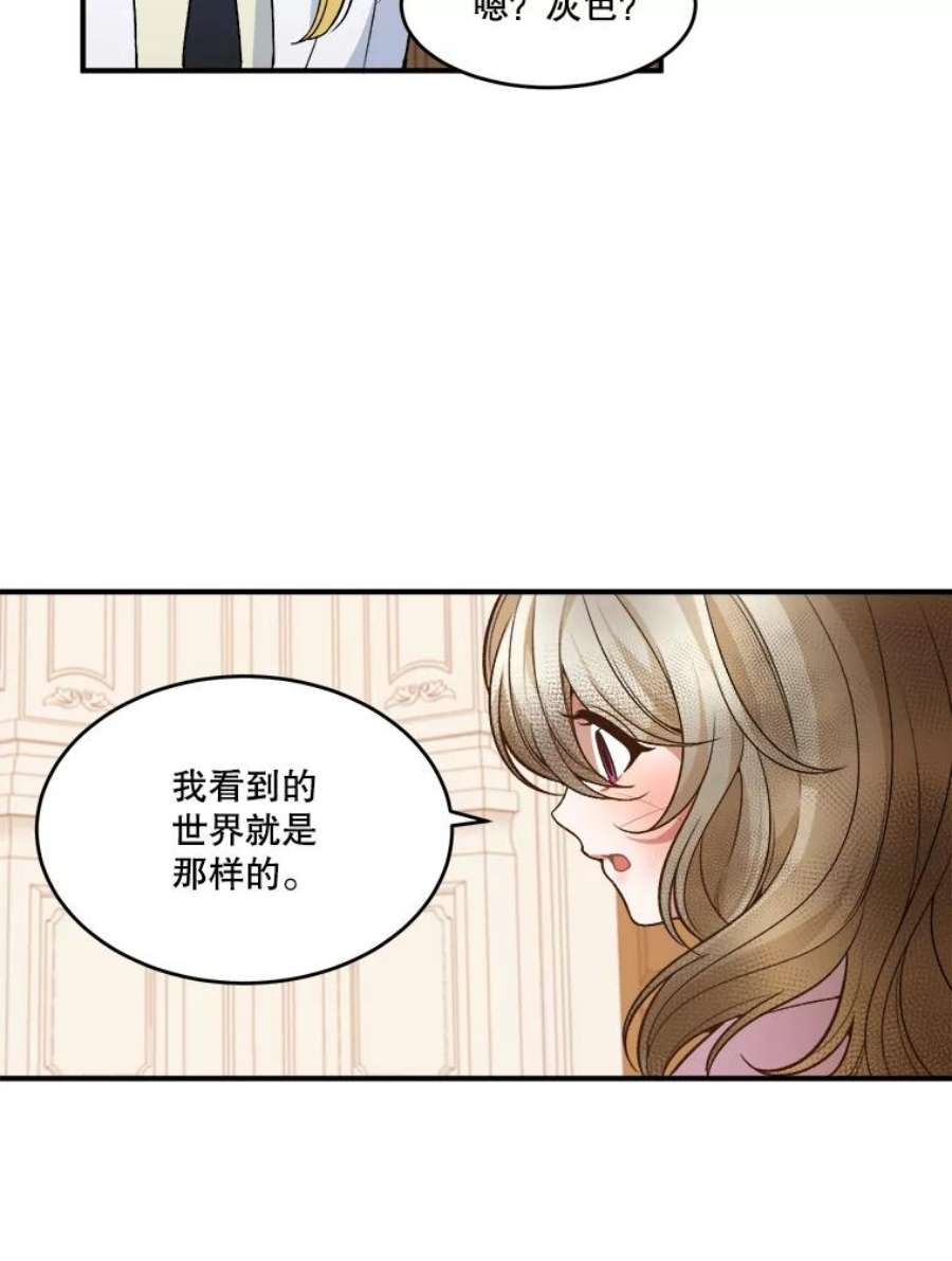 未来每步都是花路9.好转
