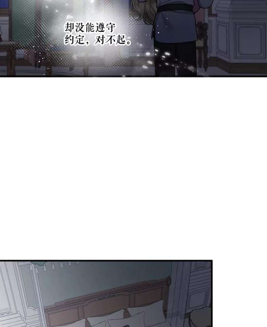 未来每步都是花路9.好转