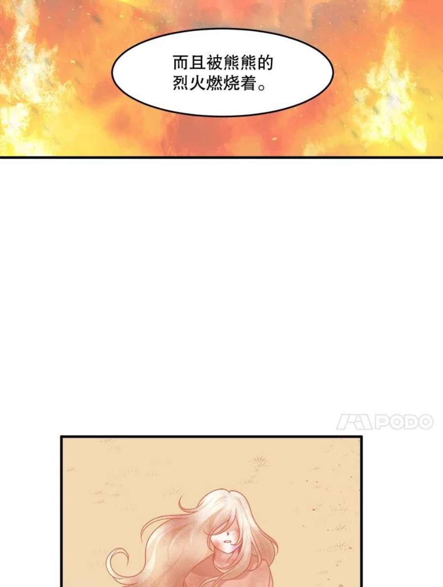 未来每步都是花路9.好转