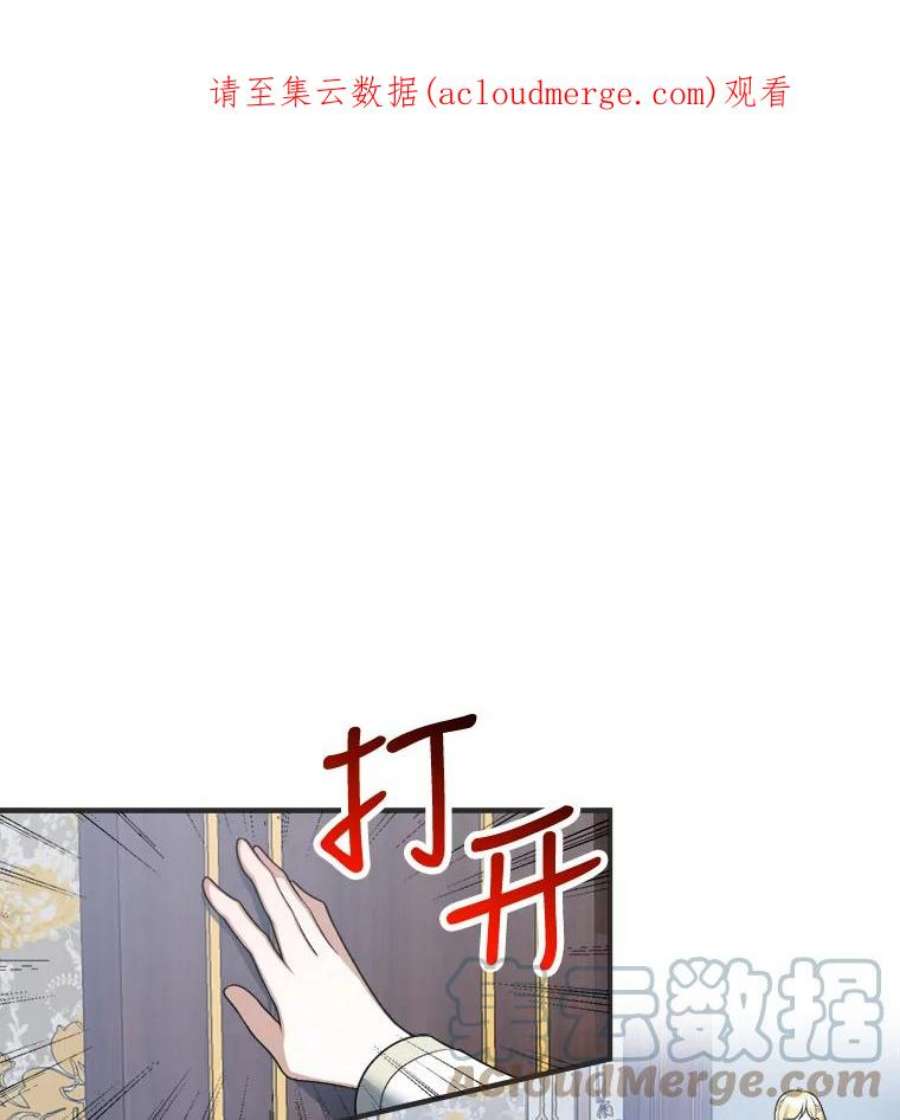 未来每步都是花路10.预知未来