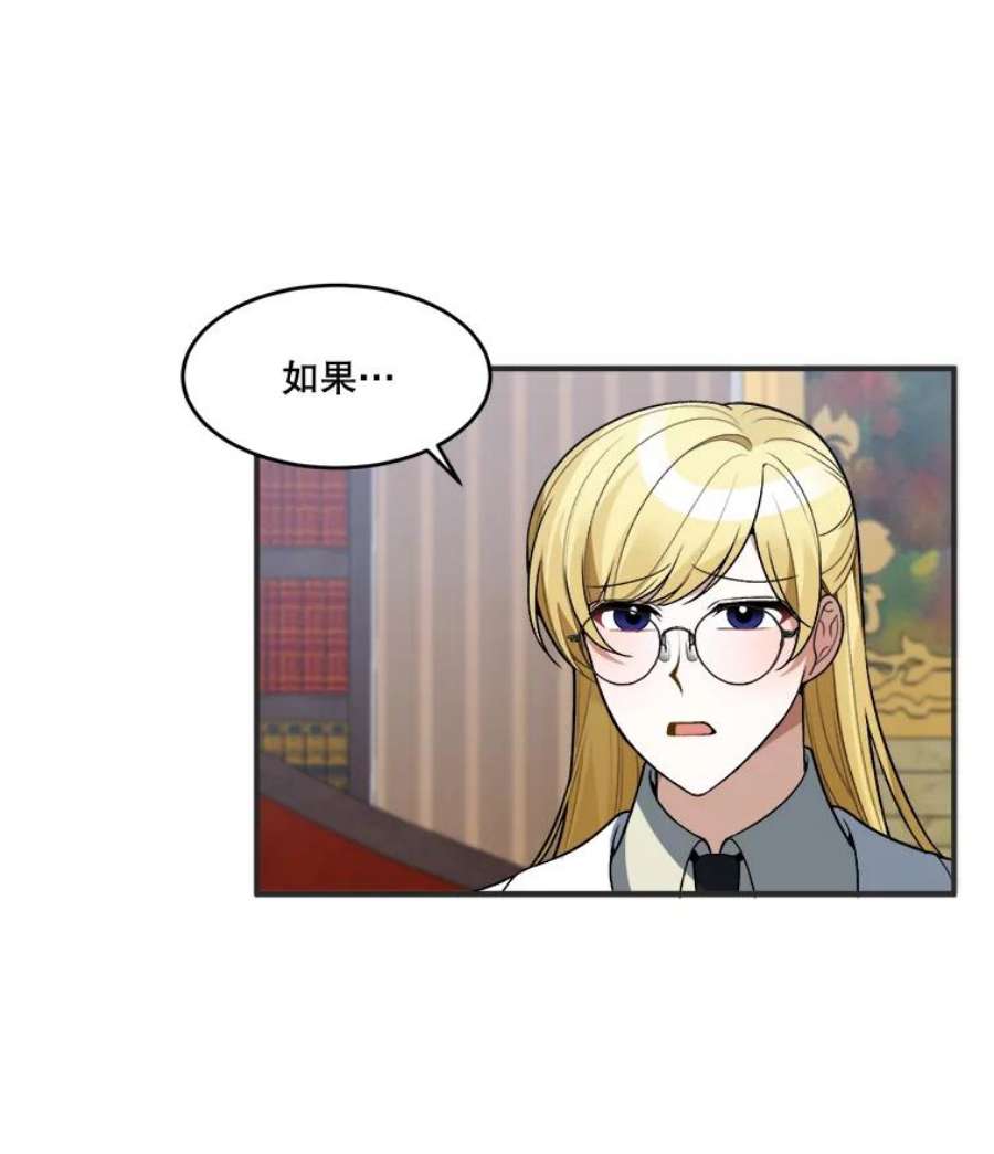 未来每步都是花路10.预知未来