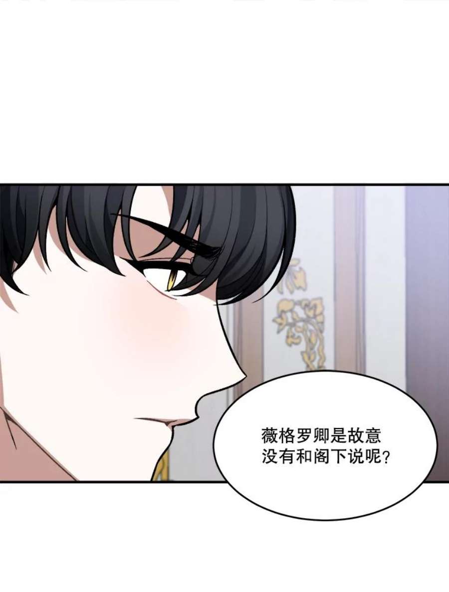 未来每步都是花路10.预知未来